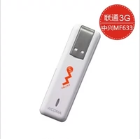 Unicom 3G không dây ZTE MF633 Thẻ Internet WCDMA Thiết bị Internet Giao diện USB Xoay gấp usb 3.1