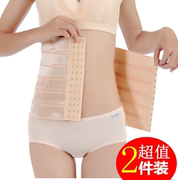 Đai bụng sau sinh vành đai thắt lưng nữ eo mỏng giảm béo mùa hè thở phần mỏng eo giảm bụng corset tráng