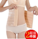 Đai bụng sau sinh vành đai thắt lưng nữ eo mỏng giảm béo mùa hè thở phần mỏng eo giảm bụng corset tráng Đai giảm béo