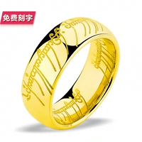 Vòng ma thuật vòng vua vàng vòng nam titan thép cá tính độc đoán đơn giản hoang dã vòng đuôi vòng sáng tạo chữ mẫu nhẫn cưới đẹp 2020