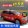 Jia du lịch mận khung mô hình ban đầu hợp kim nhôm đánh bóng sửa đổi bán 4 S mua Volkswagen Golf Jia du lịch mái giá 	giá dán nóc xe ô tô