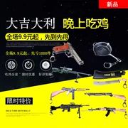 Jedi survival lớn thoát khỏi xung quanh K trò chơi vật lý xung quanh ar98k trường bắn tỉa mô hình hoang dã hành động ăn gà