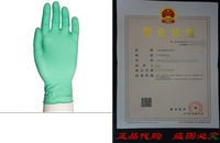 Microflex NeoPro Chloroprene Glove, Powder Free, Polymer Co