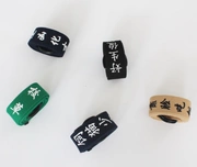 Cùng một đoạn văn phong cách Hàn Quốc giản dị retro phổ biến bảng chữ cái tiếng Anh vải vành đai nam và nữ vải hoang đai