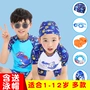 Trẻ em Áo Tắm Trai Chia Trẻ Em Lớn của Sun Áo Tắm 235 Tuổi Khô Bé Trai Đồ Bơi Set áo phao cho bé