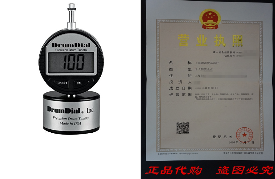 Купить DrumDial Digital Drum Tuner в интернет-магазине с Таобао (Taobao ...