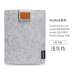 Amazon kindle nắp bảo vệ 6-inch e-book Felt Sleeve 558 499 độc giả tác phẩm văn học rắn - Phụ kiện sách điện tử ốp lưng ipad air 4 2020 Phụ kiện sách điện tử