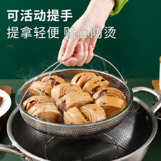 Пароварка 优思居蒸笼不锈钢蒸格大号厨房蒸小笼包烧锅篦子电饭煲内胆蒸米格