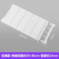 Классический, 50-80см