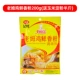 Laom Chicken Fresh Fragrant Powder 200g [Отправить кукурузный крахмал половина кошки]