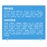 Bernardian Pure Dog Food Середина собак в собачьих щенков 15 кг самайелябрадор золотисто -ретривер.