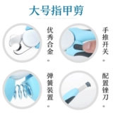 Поставки домашних животных имеют забавные ногти.