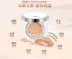 Lan Kexin air cushion bb cream nude trang điểm che khuyết điểm dưỡng ẩm mạnh mẽ nền tảng làm sáng màu da cc cream cream cream Korea