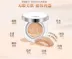 Lan Kexin air cushion bb cream nude trang điểm che khuyết điểm dưỡng ẩm mạnh mẽ nền tảng làm sáng màu da cc cream cream cream Korea kem nền bb tím Kem BB