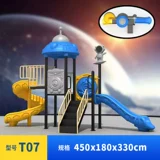 Уличная космическая горка для детского сада, уличные качели в помещении, оборудование для парков развлечений