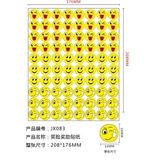 鐝  寲 绔 炶 禌 濮撳 悕璐 村  鍔辫创 绾稿 皬绾 姳璐磋 瘎姣 旀爮骞煎 効 鍥  効绔ヨ 嬭 〃 澧欒 创 创 创 创