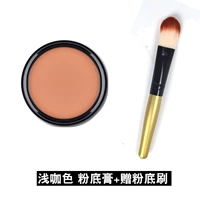 Легкий кофейный цвет фундаментальный крем-погрузочный фундамент щетка