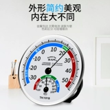 Термометр домашнего использования в помещении, высокоточный детский электронный термогигрометр