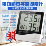 Высокоточный электронный термогигрометр домашнего использования в помещении, детский термометр, цифровой дисплей