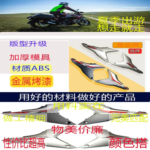 Применимо к Honda 125 Accessories Accessories, Wuyang Temple WH125-12 Fenglang Battery Cap