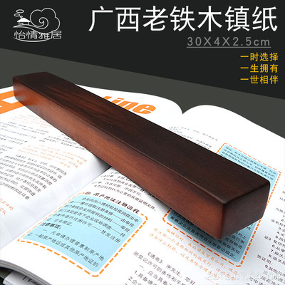Guangxi Laoting Town Paper Paper Paper Paper House Old Tiemu Fangfang Город Руки Мао Мао Мао Пан Книга Книга Подарки