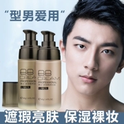 Authentic Laiwu men BB cream concealer mụn trứng cá dưỡng ẩm dạng lỏng kem nền che khuyết điểm lúa mì màu tự nhiên trang điểm nude sinh viên