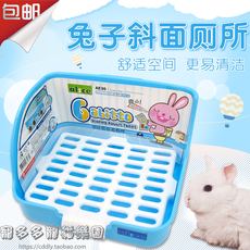 Туалет alice加比兔斜面厕所 龙猫兔子荷兰猪豚鼠尿盆可固定便盆宠物用品