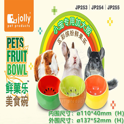Jolly Zuli Fresh Fruit Food Bow