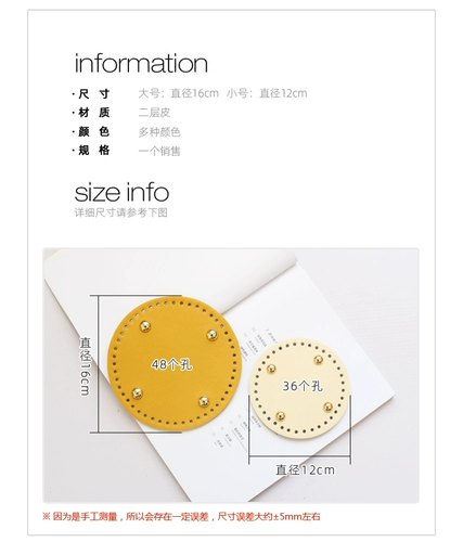 Вилка ручной работы, ретро круглый плетеный крючок для вязания с аксессуарами, DIY, из натуральной кожи, 12/16см