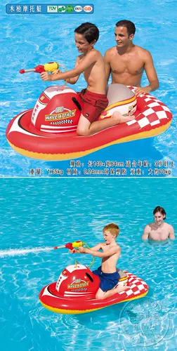 Bestway, лебедь, водный водный пистолет для детей и взрослых для игр в воде, фламинго, единорог