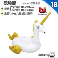 Гора Единорога