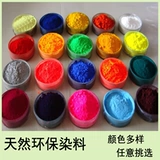 Черный пигментированный краситель, джинсовая ткань, пудра, из хлопка и льна