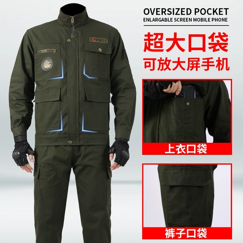 Осенний комплект для работы, хлопковый износостойкий лонгслив, рабочая одежда, защита от ожогов