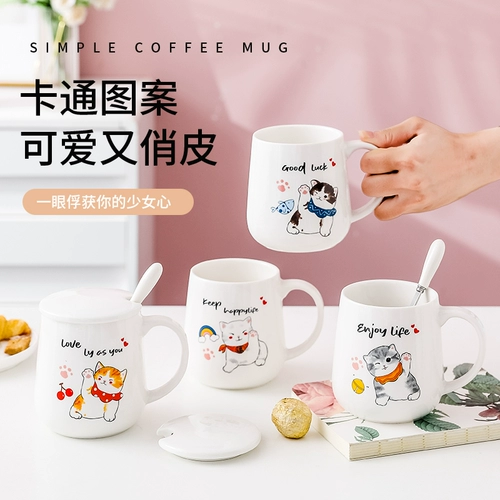 Кошка и собака Хелебная вода для водяной чашки с построенной ложкой для девочек, выпивая чашку для завтрака для студенческого молока водяной чашки