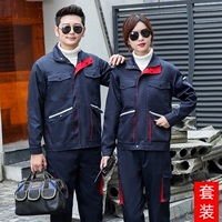 Тибетский синий и красный воротник (верхние+брюки)