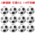 Bảng bóng đá máy bóng đá gốc bóng đá nhỏ máy bóng đá bóng đặc biệt bóng đá phụ kiện màu đen và trắng bóng đá đồ chơi giá tất bóng đá Bóng đá