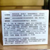 Детский успокаивающий увлажняющий крем для лица для лица для ухода за кожей, 80 грамм