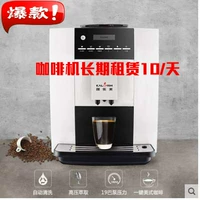 Triển lãm cho thuê máy pha cà phê tự động Kalemei Thành Đô cho thuê máy pha cà phê cho thuê ngắn hạn dài hạn - Máy pha cà phê máy pha cà phê breville 870xl