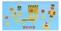 9 -peece Roadbrock 1 Set № 2 2