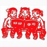 Школьные китайские поделки из бумаги для детского сада, «сделай сам», обучение