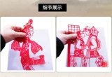 Бумага ручной работы -Cut Shadow Show Zodiac Знаки Plum Bamboo Chrysanthemum, народная сине -белая фарфоровая Большой набор 10 13 Юань из ручной работы.