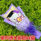 Докторская шляпа шляпа кожа кожи кожи божественные тоторо