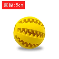 Желтый, маленький