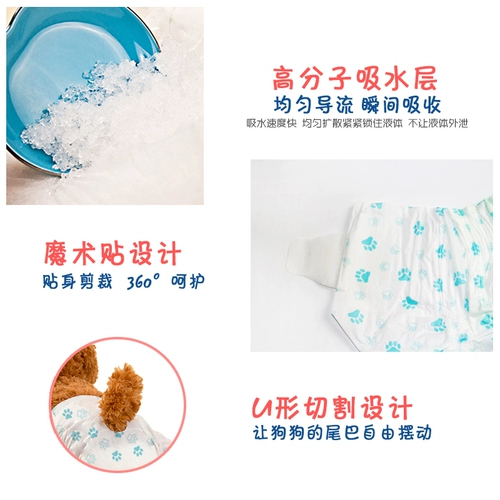 Подгузник мягкой собаки питомца, моча мочи, подгузники домашних животных, золотые волосы плюшевые кошки и собаки одноразовые физиологические штаны