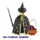 Halloween trẻ em trang phục bé gái mặc cosplay quần áo mẫu giáo trình diễn trang phục bé trai áo choàng áo choàng vô diện halloween