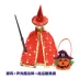 Halloween trẻ em trang phục bé gái mặc cosplay quần áo mẫu giáo trình diễn trang phục bé trai áo choàng áo choàng vô diện halloween Trang phục haloween