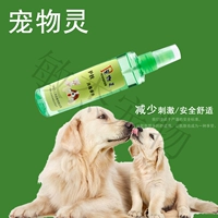 Продвижение Shuli Pet Spirit Perfum