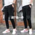 Quần nam Hàn Quốc phiên bản của Slim quần tây giản dị thanh niên chùm chân hậu cung quần mùa thu và mùa hè của nam giới mới thể thao hoang dã quần