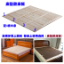 Đặc biệt 1,5 1,8 m boong gỗ nệm gấp eo boong boong linh sam có thể được tùy chỉnh tatami - Giường giường ngủ pallet Giường