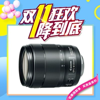 18-135 USM SLR Canon EF-S 18-135mm f3.5-5.6 IS USM Ống kính zoom - Máy ảnh SLR lens máy ảnh fujifilm